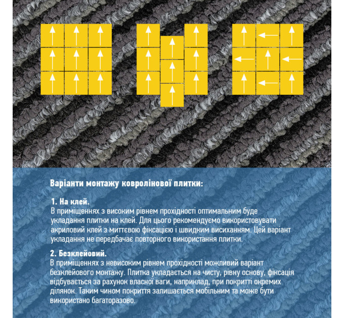 Плитка под ковролин без клеевого слоя 500х500х4мм Чёрно-серый SW-00002713