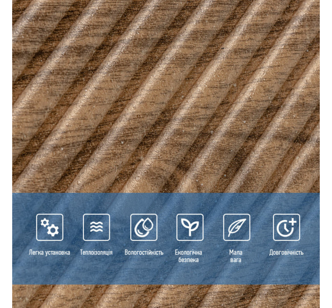 Самоклеючі 3Д панелі 50x50см під бамбук, 3D панелі самоклейка для стін, Темно-коричневе дерево (SW-00002886)