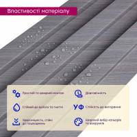 Декоративні рейки на стіну, рейкові панелі 290х20х2,7см, Сірий (SW-00003004)