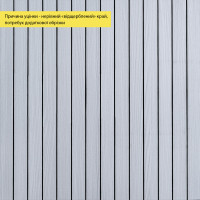 УЦЕНКА! Самоклеющиеся гибкие виниловые панели 3Д рейки под дерево 60х60см, Белый графит (SW-00002963)