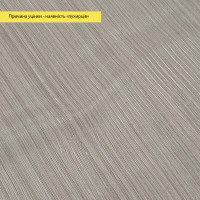 УЦЕНКА! Самоклеящаяся виниловая плитка в рулоне 600х3000х2мм Мат SW-00003269