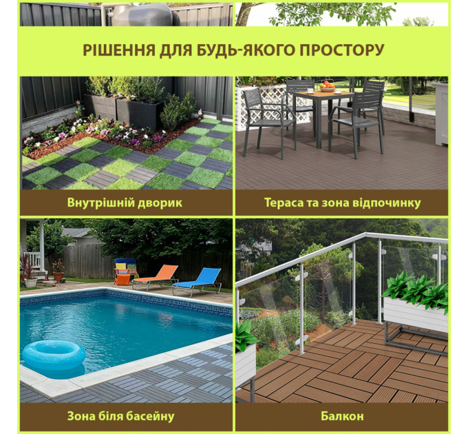 Композитная плитка ДПК 600х300х23 мм SW-00003288