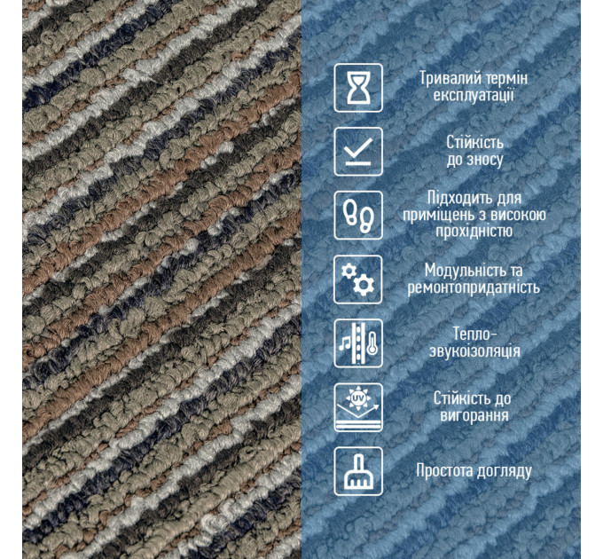 Плитка под ковролин без клеевого слоя 500х500х4мм Коричнево-серый SW-00002714