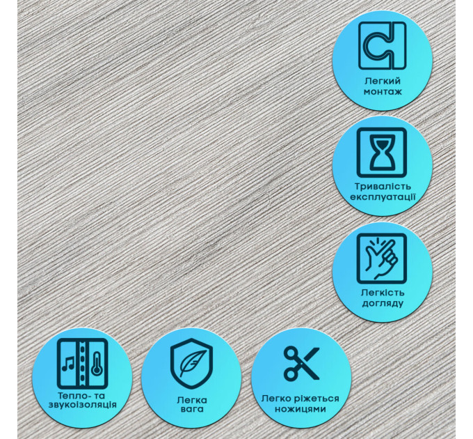 Самоклеящаяся гибкая шёлковая штукатурка в рулоне 600х3000х2,5мм Пепельное дерево SW-00002997