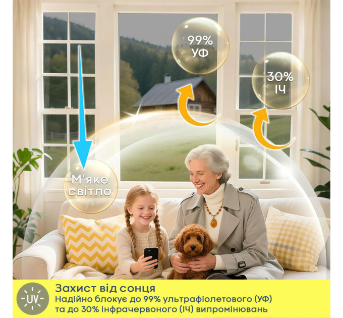 Зеркальная солнцезащитная плёнка для окон Бронза 600х3000х0,08 мм SW-00002721