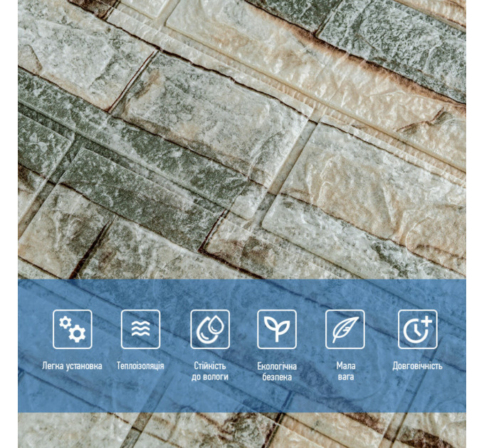Панель стеновая 3D 700х770х5мм Екатеринославский кирпич SW-00003310