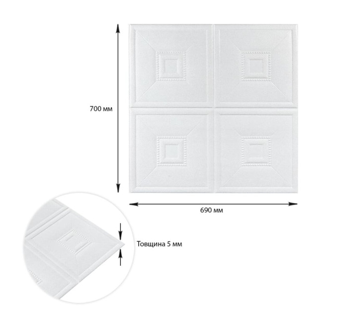 Самоклеючі 3Д панелі, 3D панелі самоклейка для стін 700x690х5мм , Білі квадрати (SW-00003305)