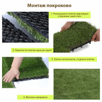 Модульная плитка 30х30х2.5см, декинг, садовый паркет, Искусственная трава (SW-00003287)