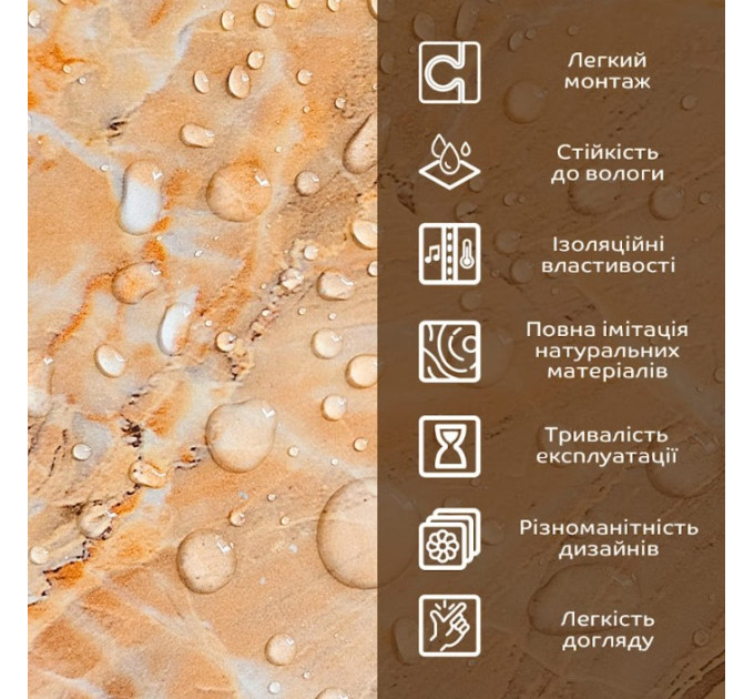 Декоративные ПВХ плиты для стен под мрамор оникс 60х60см (OS-KL8021) (S)