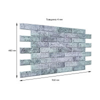 Декоративные пластиковые ПВХ панели для стен под серый кирпич 480х960х4мм (SW-00001557)