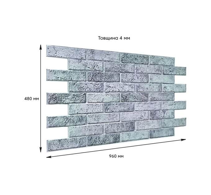 Декоративні пластикові ПВХ панелі для стін під сіру цеглу 480х960х4мм (SW-00001557)