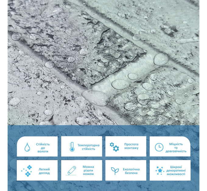 Декоративні пластикові ПВХ панелі для стін під сіру цеглу 480х960х4мм (SW-00001557)