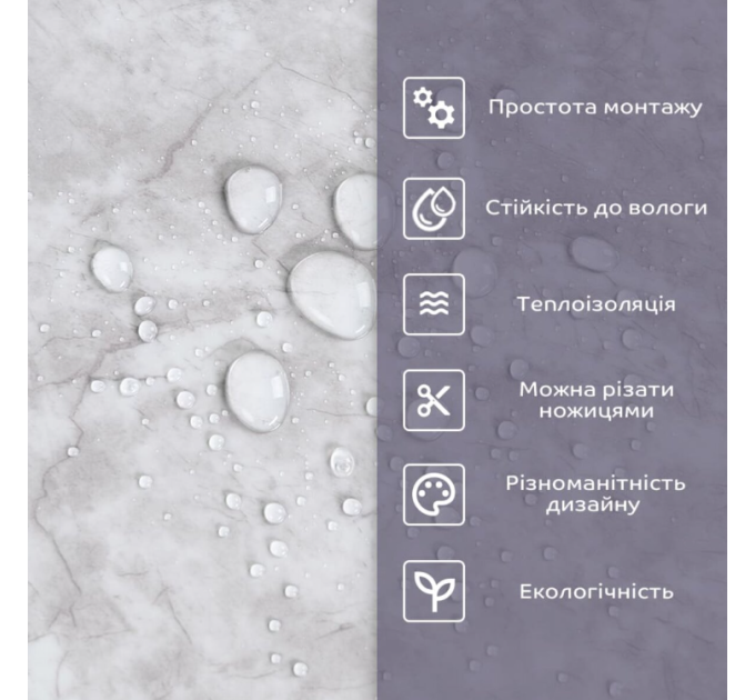 Самоклеюча PET плитка для стін 60х30см під мармур, глянсова (SW-00002315)
