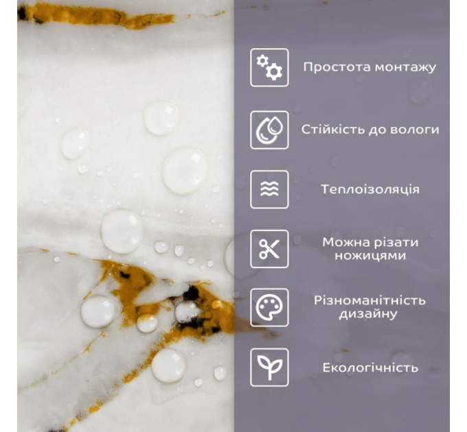 Самоклеюча PET плитка для стін в рулоні 3м під світло-бежевий мармур