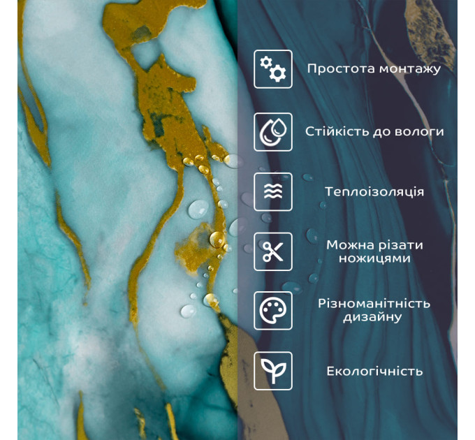 Самоклеюча PET плитка для стін в рулоне 3м, Чорна з бірюзово-золотими розводами (SW-00002425)