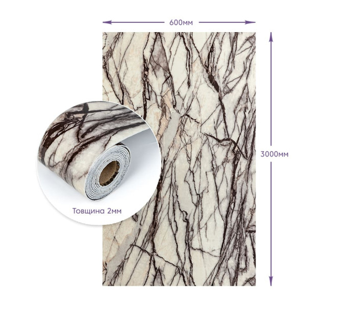 Самоклеюча PET плитка для стін в рулоне 3м під мармур з коричневими прожилками (SW-00002428)