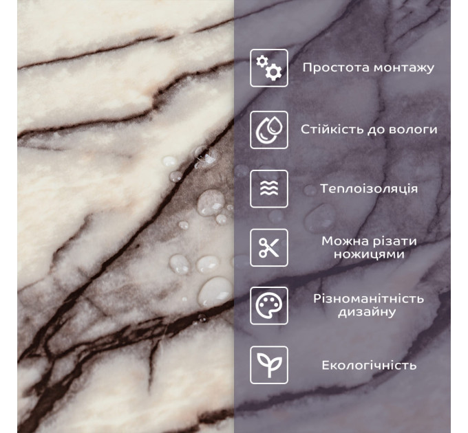 Самоклеюча PET плитка для стін в рулоне 3м під мармур з коричневими прожилками (SW-00002428)