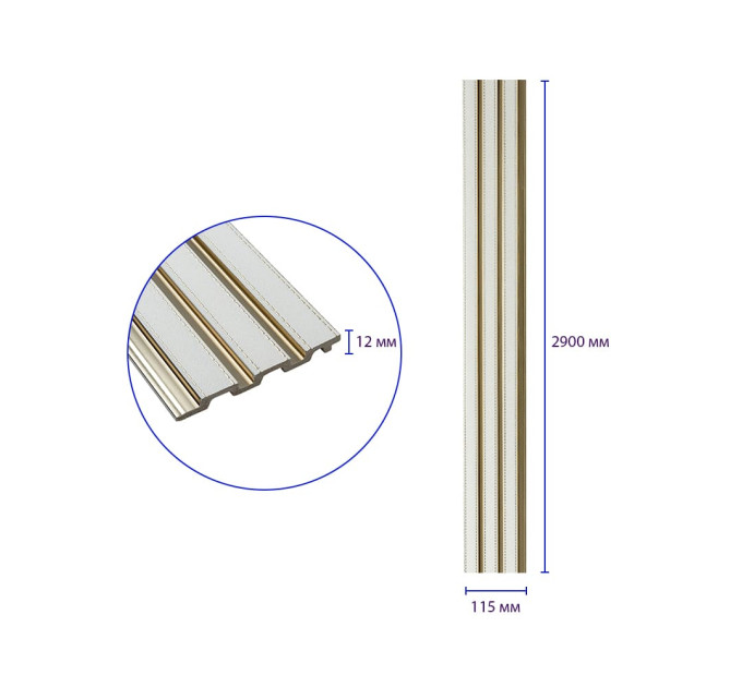 Декоративні рейки на стіну, рейкові панелі для декору 290х11,5х1,2см (SW-00002130)