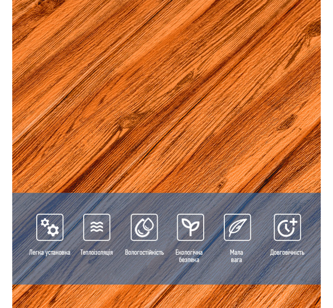 Самоклеющиеся 3D панели под бамбук Дерево, 3Д панели самоклейка для стен 70x70см (072)