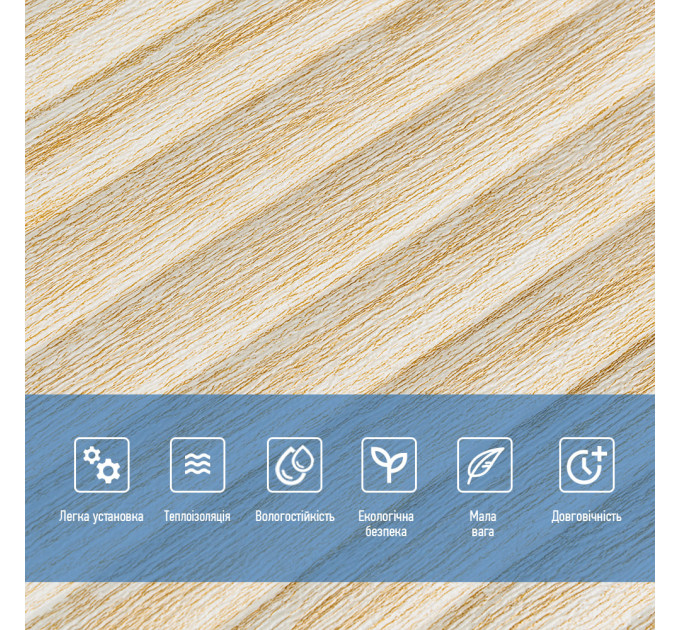 Самоклеючі 3Д панелі під бамбук, 3D панелі самоклейка для стін 70x70см, Бежевий (077)