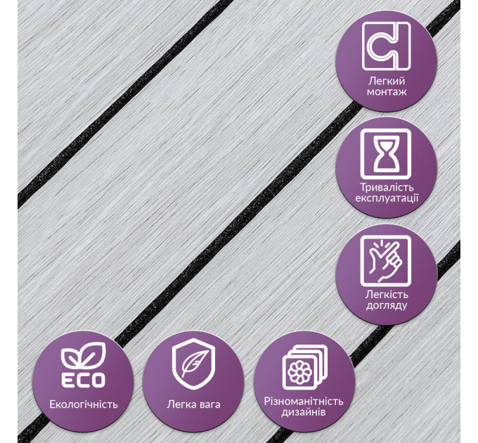 Самоклеючі гнучкі вінілові панелі 3Д рейки під дерево 60х60см, Світло-сірі (SW-00003243)