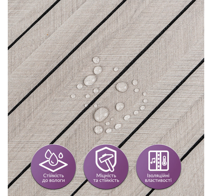 Самоклеючі гнучкі вінілові панелі 3Д рейки під дерево 60х60см, Бежевий (SW-00003244)