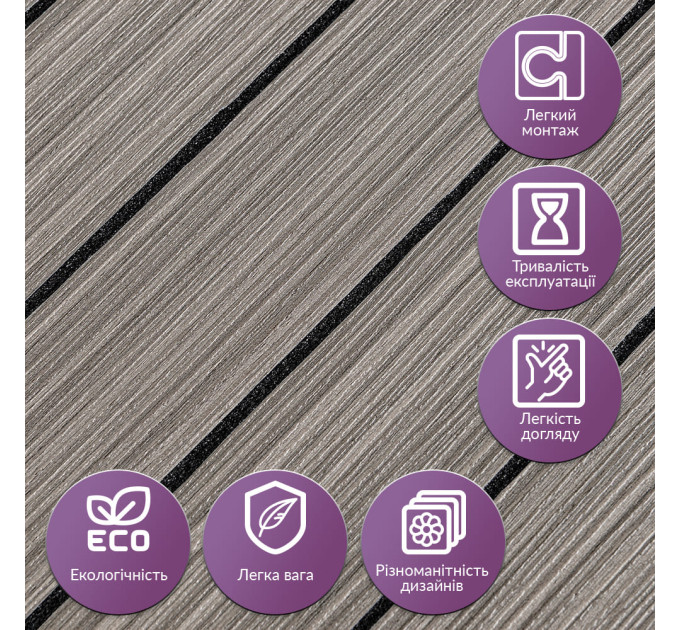 Самоклеючі гнучкі вінілові панелі 3Д рейки під дерево 60х60см, Світло-коричневі (SW-00003245)