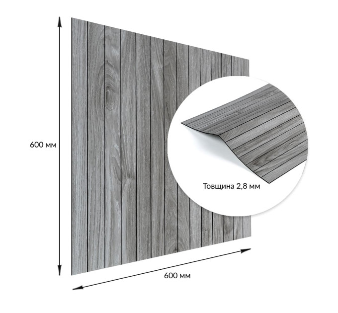 Самоклеючі гнучкі вінілові панелі 3Д рейки під сіре дерево 60х60см (SW-00003247)