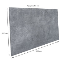 Самоклеюча вінілова плитка 60х30см під бетон, ціна за 1шт, матова Сіра (СВП-110) (SW-00003251)