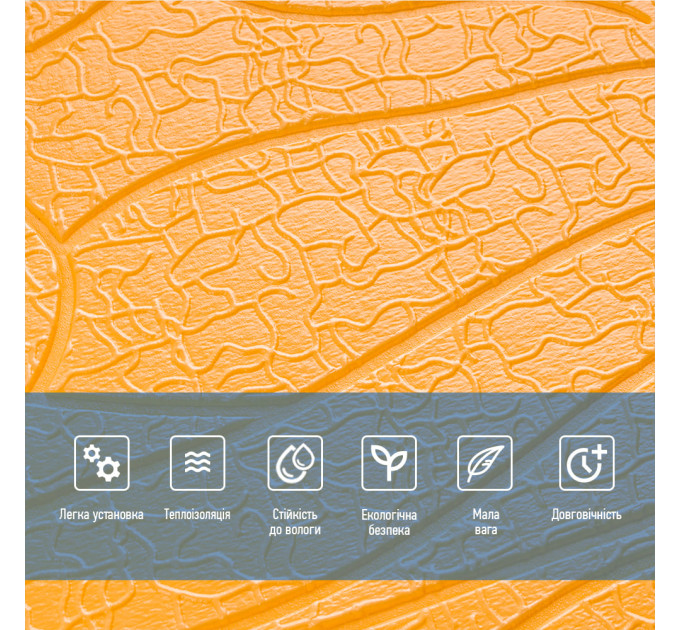 Самоклеючі 3Д панелі, 3D панелі самоклейка для стін та стелі 70x70х0,6см, Бежева скеля (SW-00001949)