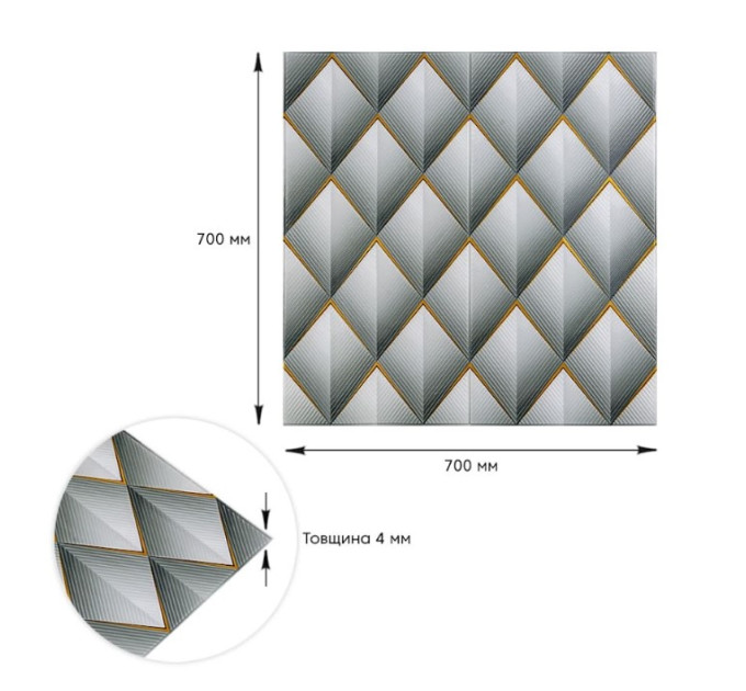 Самоклеючі 3Д панелі 67,5х67,5см, 3D панелі самоклейка для стін, Сірі ромби (SW-00001986)