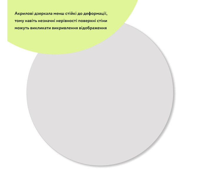 Акриловое зеркало самоклейка, небьющееся, круглое 33х33см (OS-MR-12)