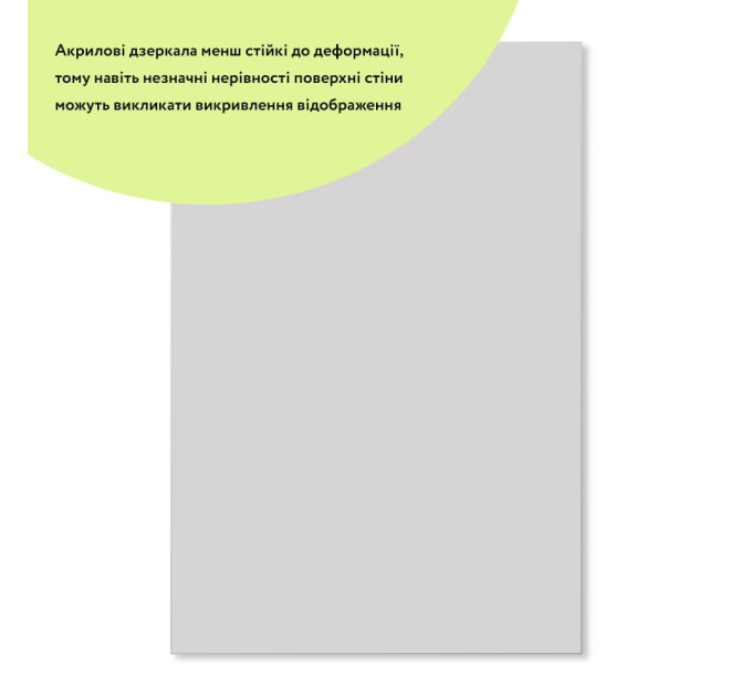 Акриловое зеркало самоклейка, небьющееся 40х60см (OS-HA10B)