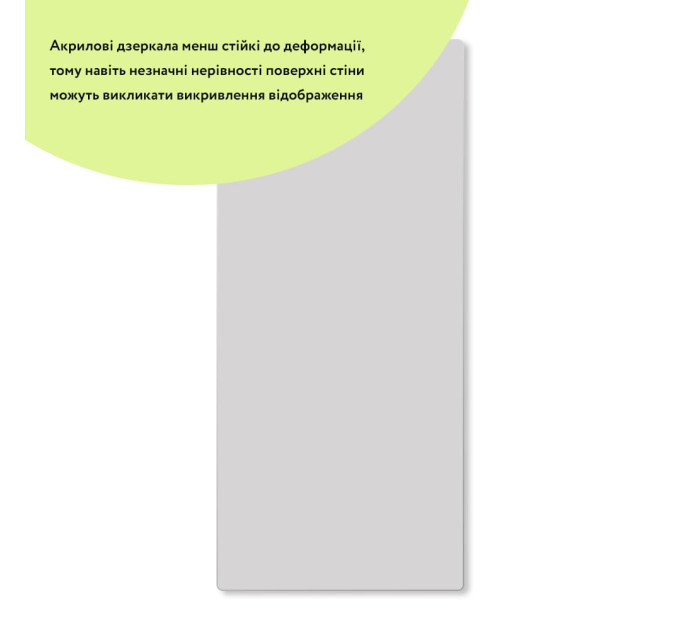 Самоклеющееся акриловое зеркало, небьющееся 40х90см