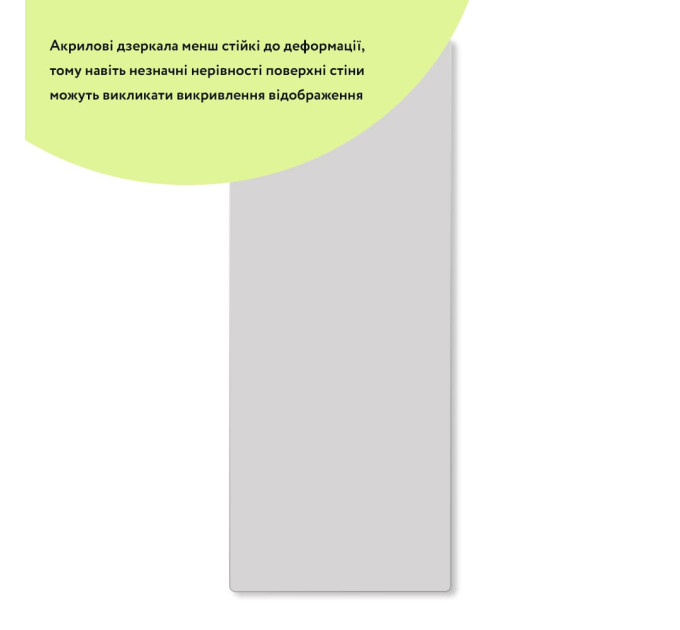 Самоклеющееся акриловое зеркало, небьющееся 40х100см