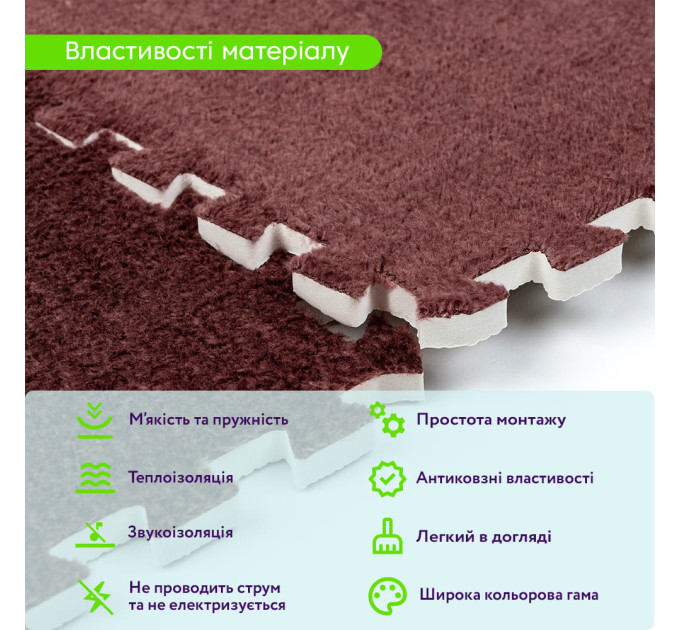 Плюшевый коврик-пазл EVA с ворсом 30х30х1см, Коричневый (SW-00002082)