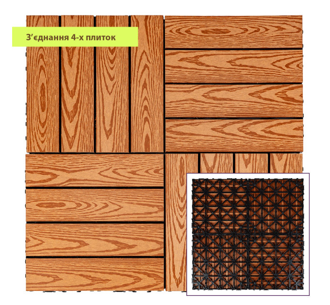 Композитная плитка ДПК 30х30х2.3см, декинг, садовый паркет, Золотой дуб