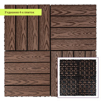 Композитна плитка ДПК 30х30х2.3см, декінг, садовий паркет, Темний дуб (SW-00001707)
