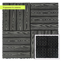 Композитна плитка ДПК 30х30х2.3см, декінг, садовий паркет, Антрацит