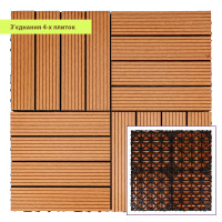 Композитна плитка ДПК 30х30х2.3см, декінг, садовий паркет, Натуральне дерево