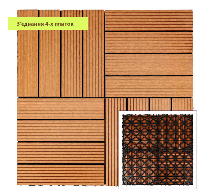 Композитная плитка ДПК 30х30х2.3см, декинг, садовый паркет, Натуральное дерево