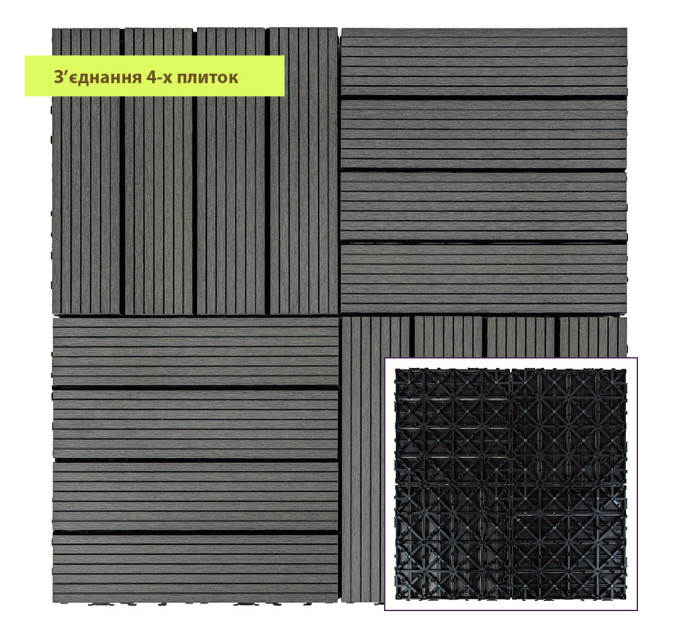 Композитная плитка ДПК 30х30х2.3см, декинг, садовый паркет,  Уголь