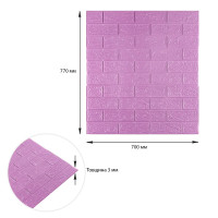Самоклеющиеся 3D панели под светло-фиолетовый кирпич, 3Д панели самоклейка для стен 70x77x0,3см (015-3)