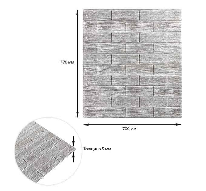 Самоклеючі 3Д панелі під цеглу сіра смужка, 3D панелі самоклейка для стін 70x77см (183)