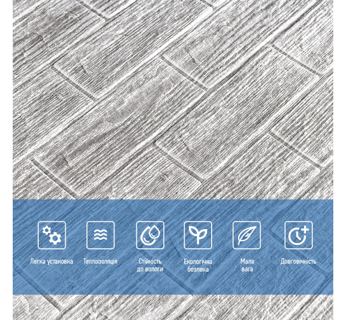 Самоклеючі 3Д панелі під цеглу сіра смужка, 3D панелі самоклейка для стін 70x77см (183)