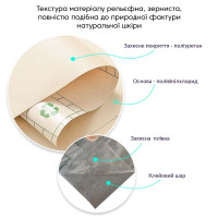 Самоклеюча екошкіра в рулоне 3м, шкірзам самоклейка, Бежева