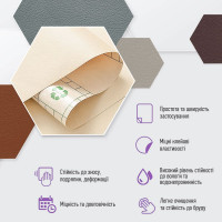 Самоклеюча екошкіра в рулоне 3м, шкірзам самоклейка, Бежева